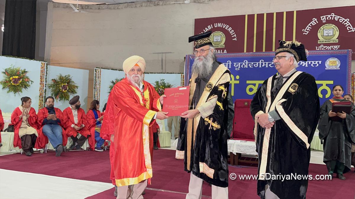 Punjabi University Patiala, University, Patiala