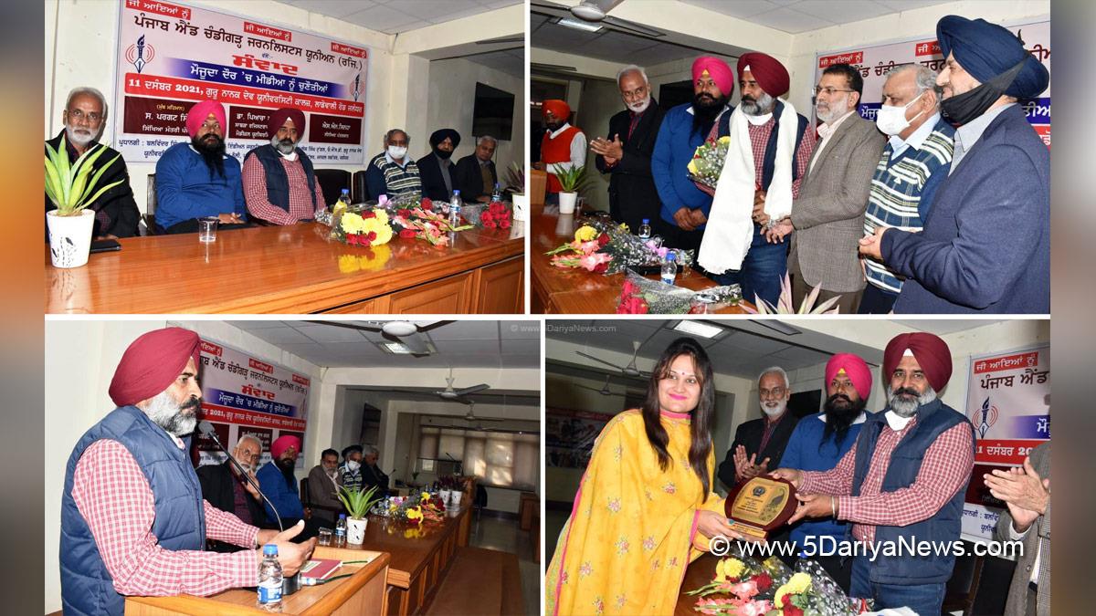 Pargat Singh, Congress, Punjab Congress, Government of Punjab, Punjab Government, Punjab        