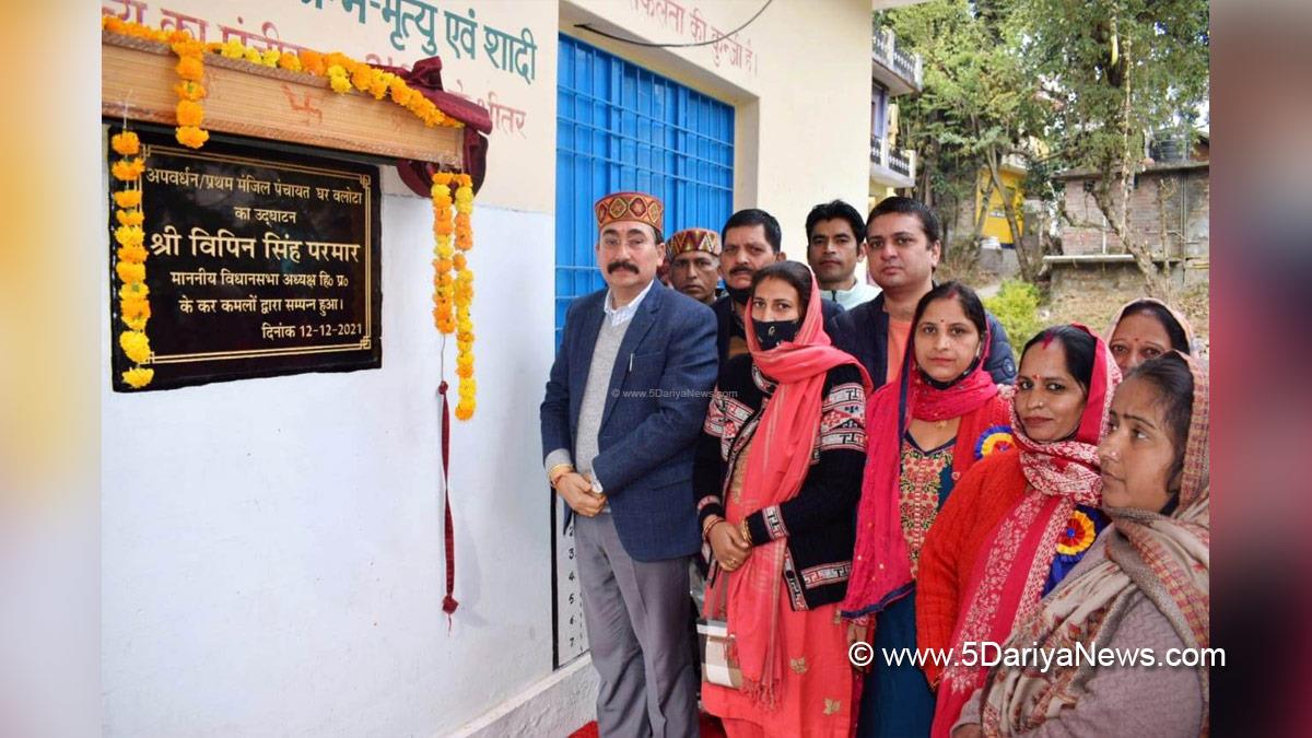 Dharamshala, Vipin Singh Parmar, Himachal Pradesh, Himachal, Bharatiya Janata Party, BJP, BJP Himachal, Vidhan Sabha Speaker 