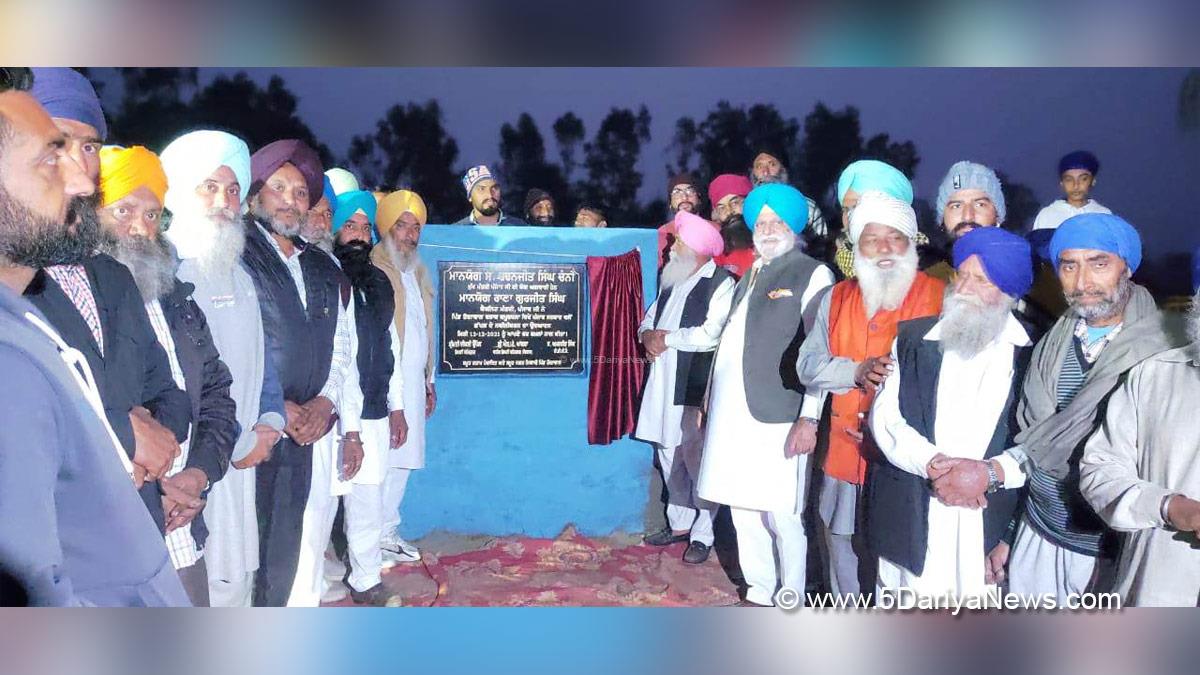 Rana Gurjit Singh, Rana Gurjeet Singh, Punjab Pradesh Congress Committee, Congress, Punjab Congress, Government of Punjab, Punjab Government, Punjab, Kapurthala