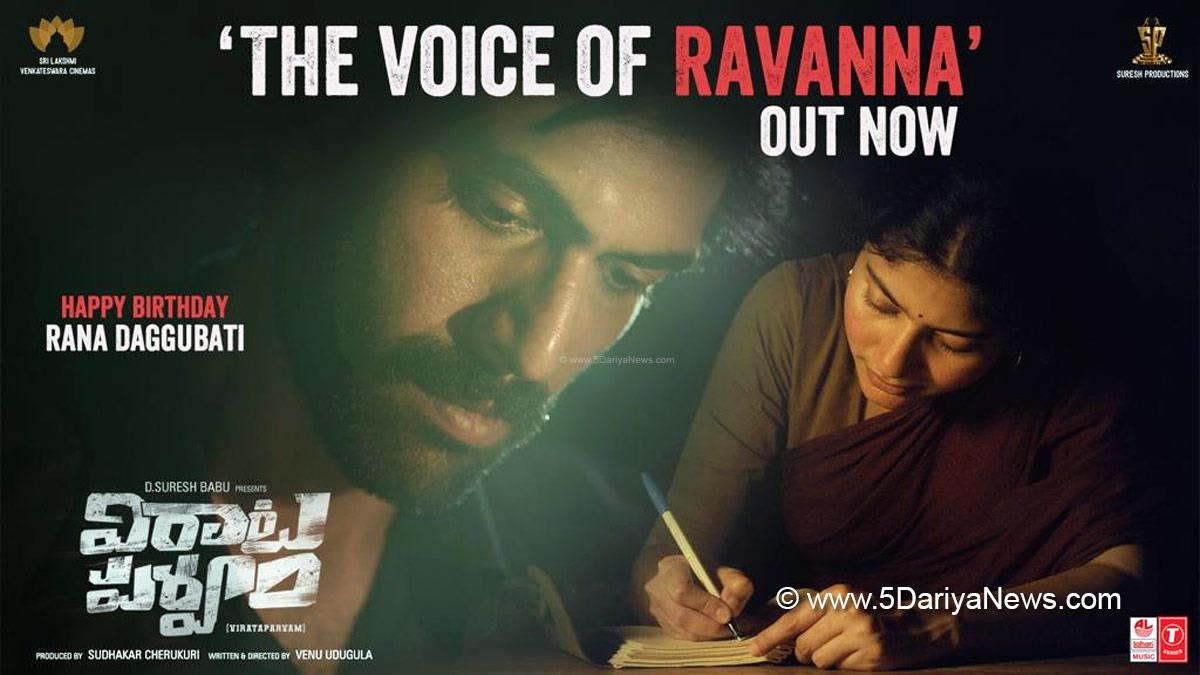 Tollywood, Entertainment, Actor, Actress, Cinema, Movie, Telugu Films, Virata Parvam, The Voice of Ravanna