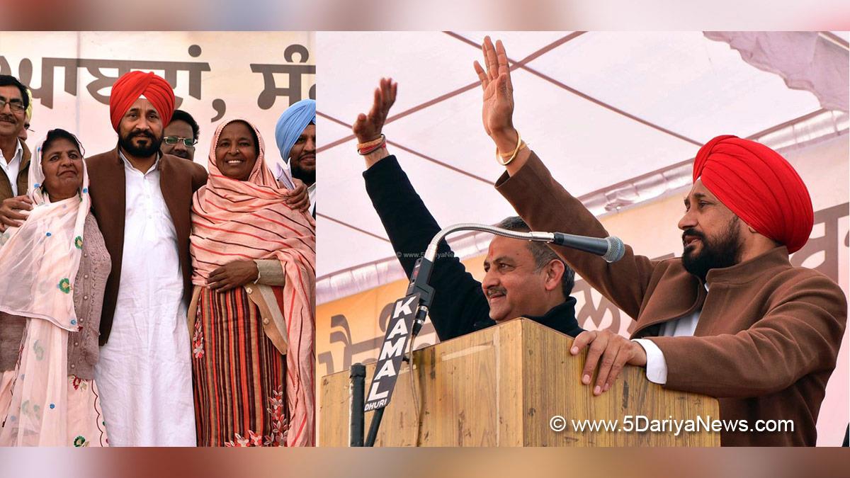 Charanjit Singh Channi, Punjab Pradesh Congress Committee, Congress, Punjab Congress, Government of Punjab, Punjab Government, Punjab, Chief Minister Of Punjab, Vijay Inder Singla, Sangrur