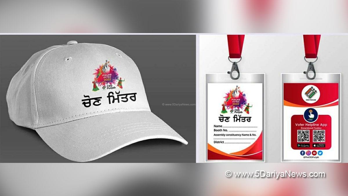Punjab Election-2022, Punjab Election, Election Commision Punjab, ECI, Punjab Assembly Elections 2022, Election Commission of India, Chief Electoral Officer Punjab, Chon Mittar, Dr S Karuna Raju