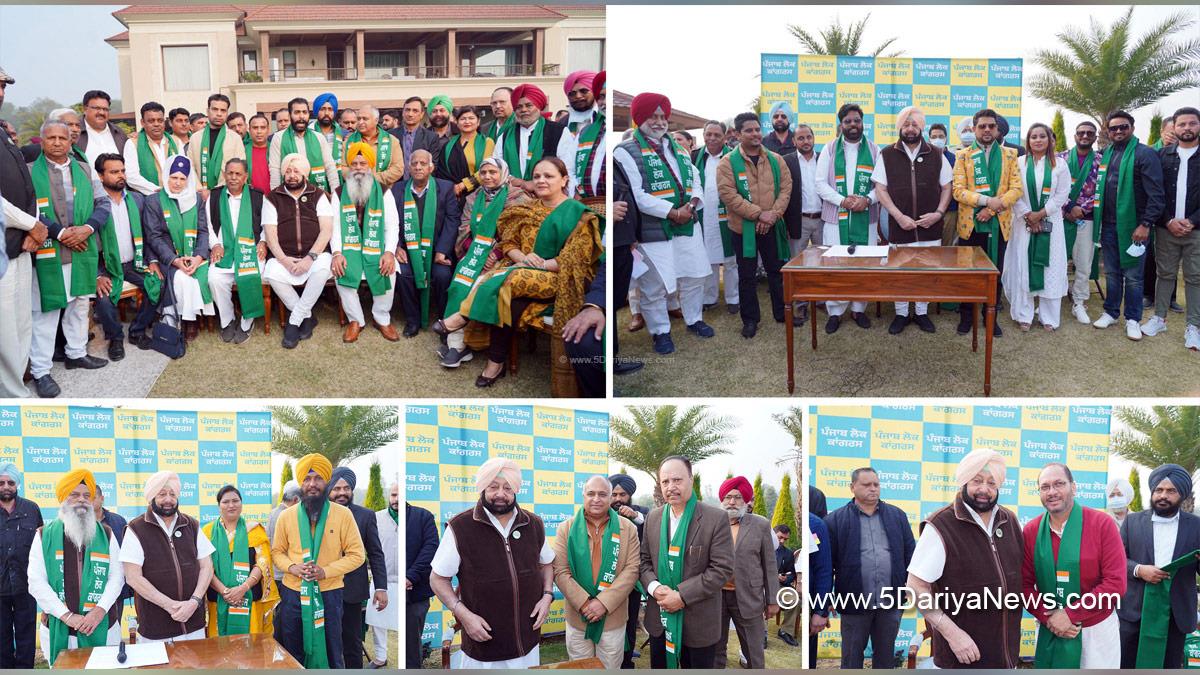 Captain Amarinder Singh, Amarinder Singh, Punjab Lok Congress 