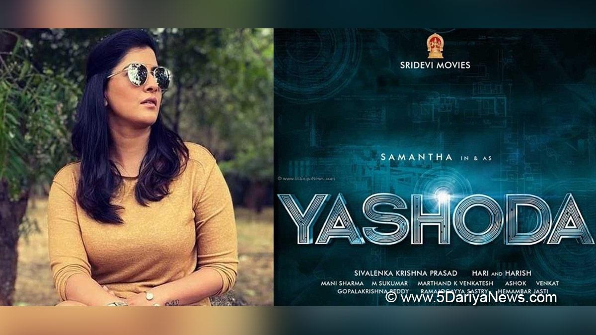 Samantha Akkineni, Samantha Ruth Prabhu, Tollywood, Entertainment, Actor, Actress, Cinema, Movie, Telugu Films, Hyderabad, Varalaxmi Sarathkumar