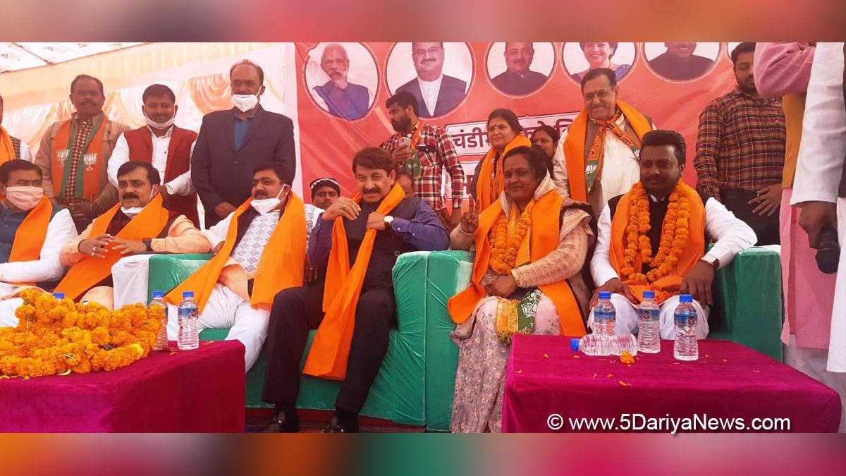 Manoj Tiwari, BJP Chandigarh, BJP, Bharatiya Janata Party