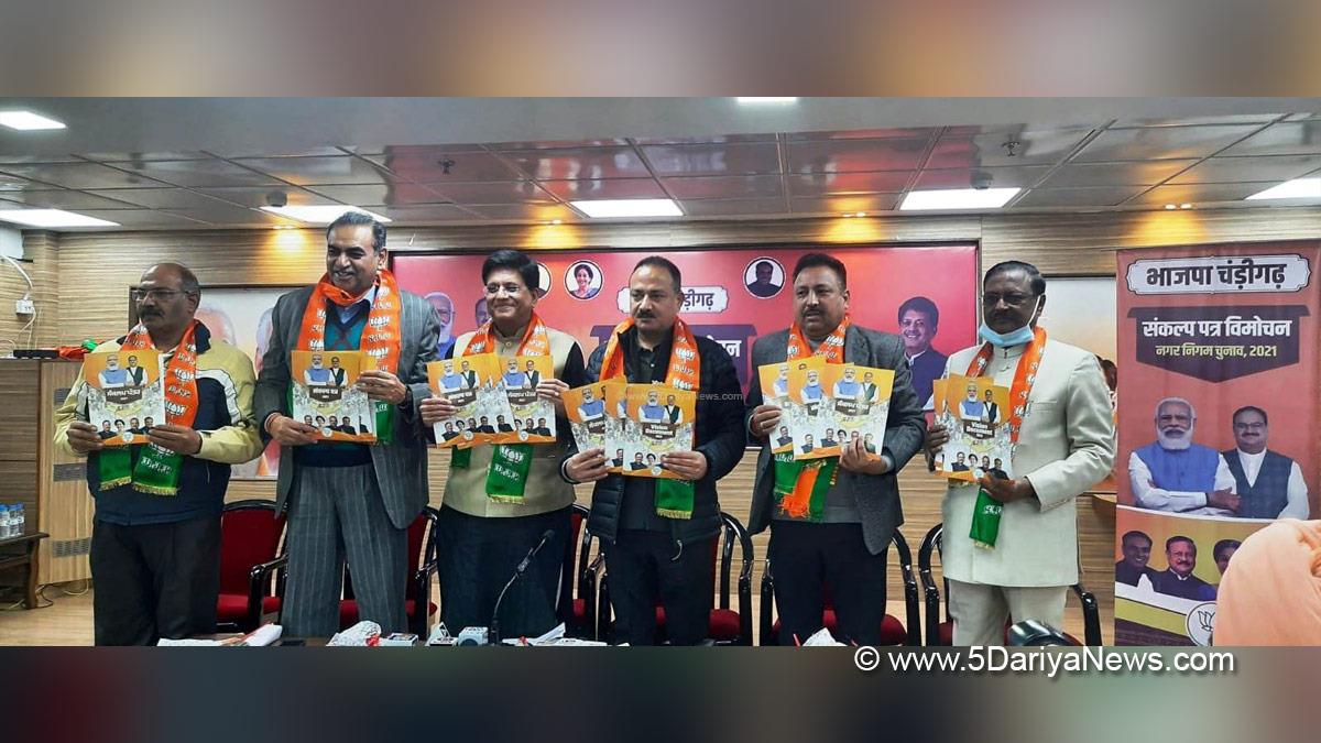 Piyush Goyal, Commerce and Industry Minister, BJP, Bharatiya Janata Party, BJP Chandigarh, Sanjay Tandon, Arun Sood, Satyapal Jain