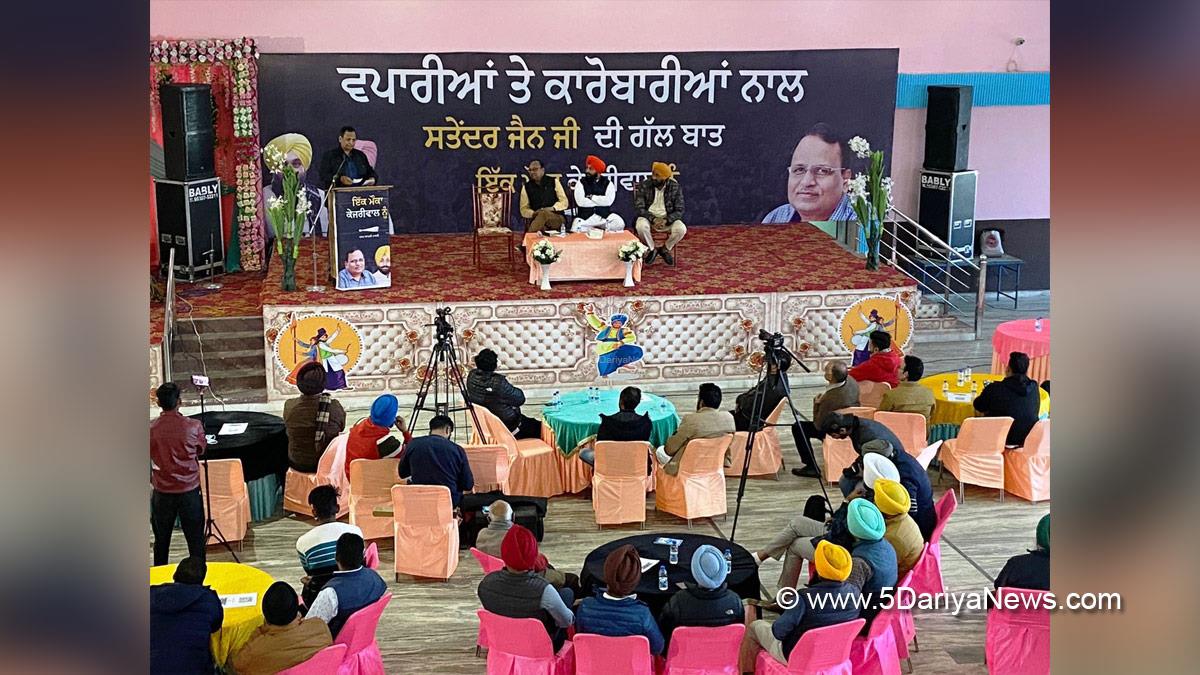  Satyendar Jain, Harjot Singh Bains, Sri Anandpur Sahib, Harjot Bains, AAP, Aam Aadmi Party, Aam Aadmi Party Punjab, AAP Punjab 