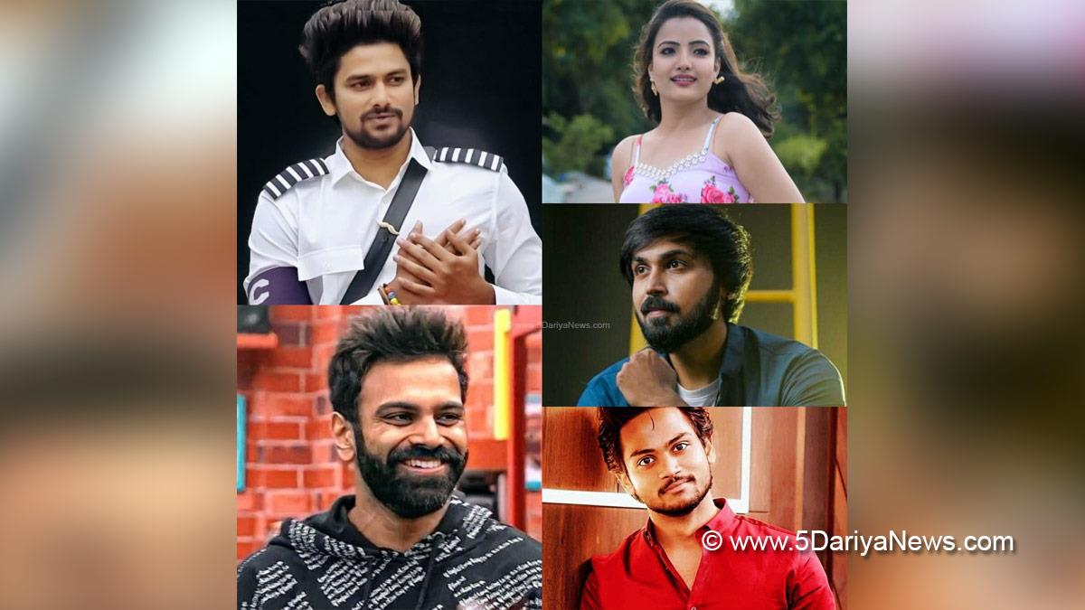 Bigg Boss Telugu 5, Bigg Boss, TV, Television, Entertainment, Actor, Actress, Hyderabad