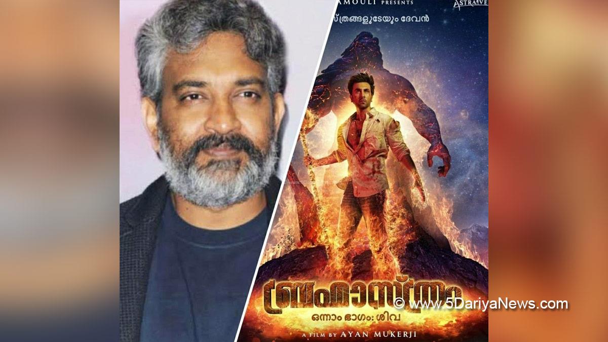 Ranbir Kapoor, Alia Bhatt, Amitabh Bachchan, Mouni Roy, S.S. Rajamouli, Ayan Mukerji, Brahmastra, Tamil, Telugu, Kannada, Malayalam