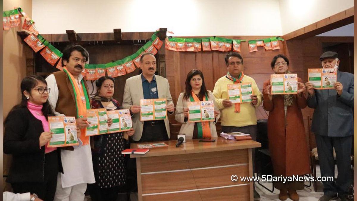 Arun Sood, Bharatiya Janata Party, BJP, Kamalam, BJP Chandigarh