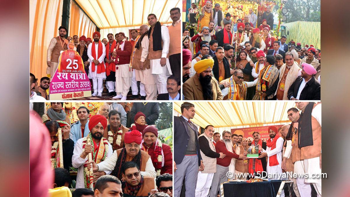  Charanjit Singh Channi, Punjab Pradesh Congress Committee, Congress, Punjab Congress, Government of Punjab, Punjab Government, Punjab, Chief Minister Of Punjab,  Ludhiana, Shri Krishan Balram Rath Yatra, Bharat Bhushan Ashu