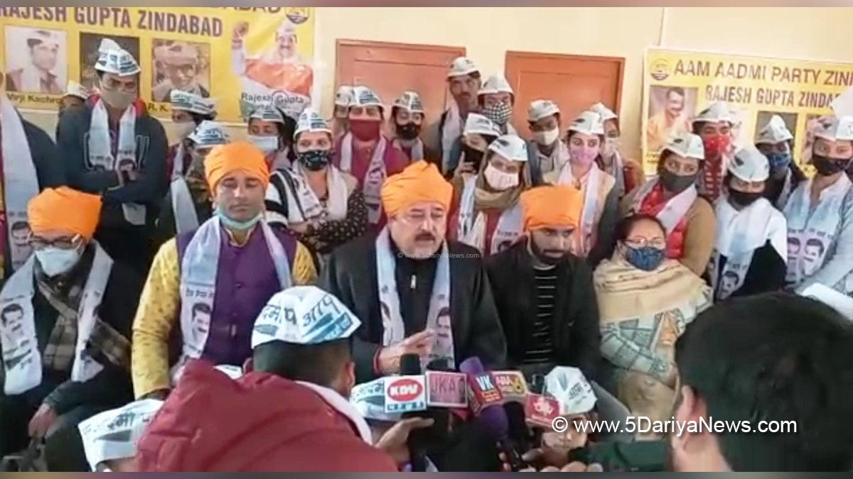 Rajesh Gupta, AAP JK, AAP, Aam Aadmi Party, Jammu, Poonch, Kashmir, Jammu And Kashmir, Jammu & Kashmir