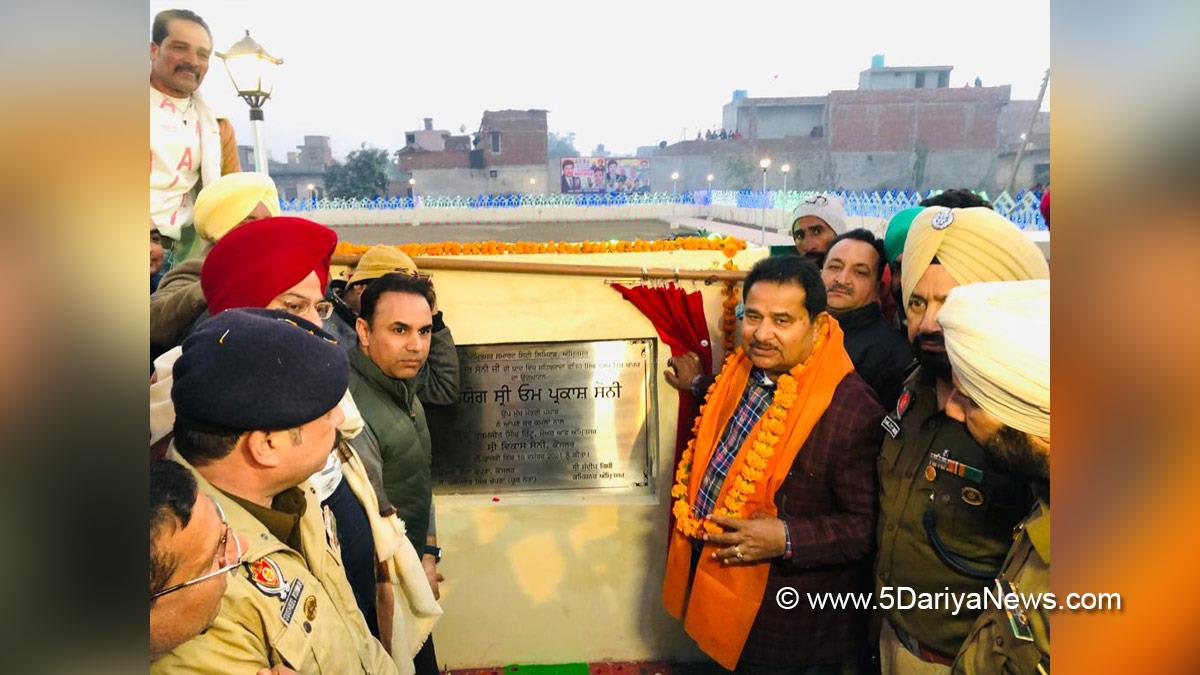 O P Soni, Om Parkash Soni, Om Prakash Soni, Punjab Pradesh Congress Committee, Congress, Punjab Congress, Government of Punjab, Punjab Government, Punjab, Amritsar