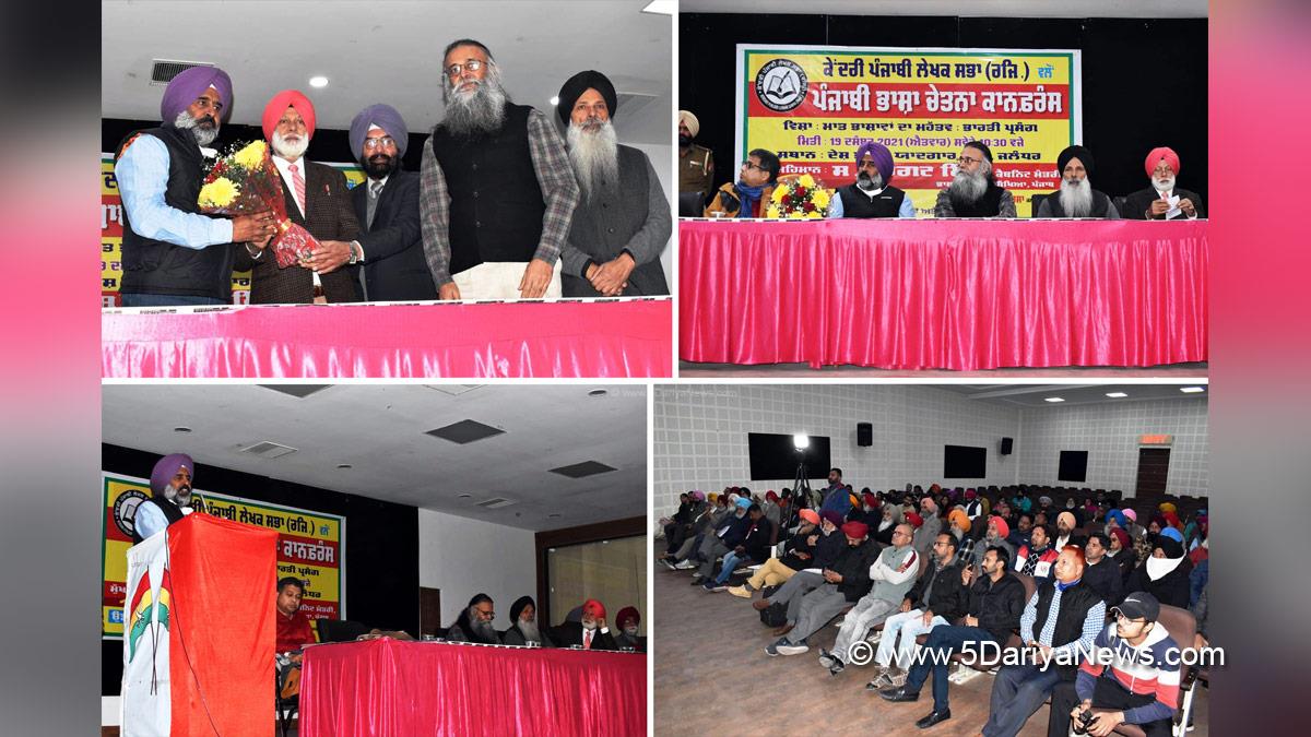 Pargat Singh, Congress, Punjab Congress, Government of Punjab, Punjab Government, Punjab, Jalandhar