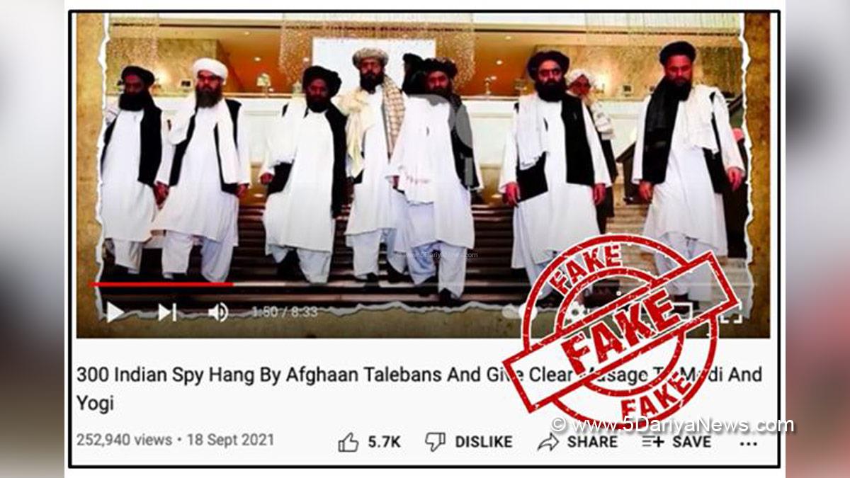 Khas Khabar, Ministry of Information and Broadcasting, fake news network, YouTube Channels, Blocked YouTube Channels