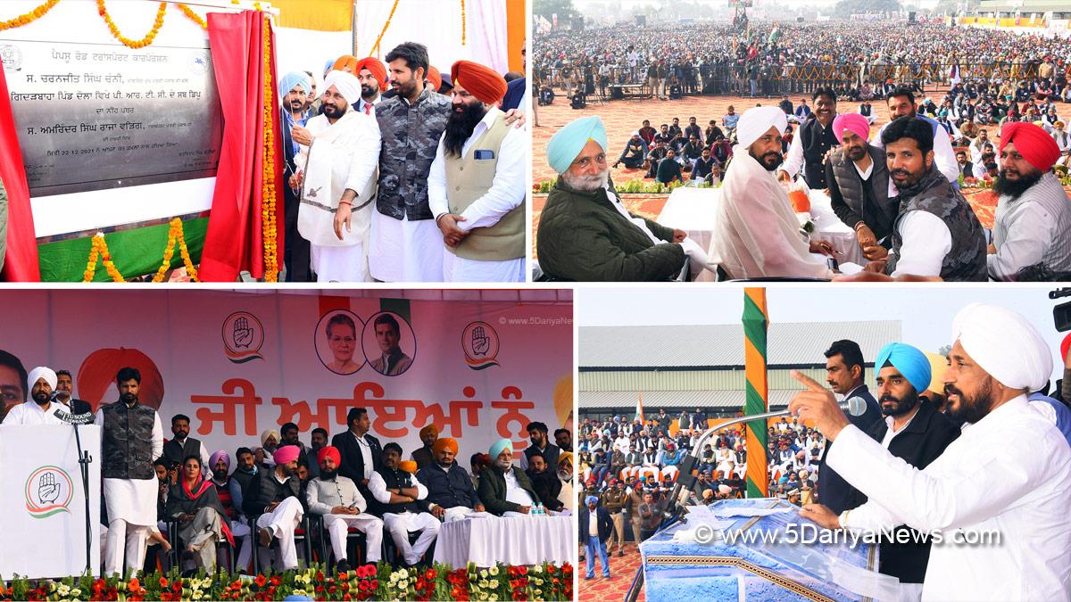 Charanjit Singh Channi, Punjab Pradesh Congress Committee, Congress, Punjab Congress, Government of Punjab, Punjab Government, Punjab, Chief Minister Of Punjab, Amrinder Singh Raja Warring, Sukhjinder Singh Randhawa, Gidderbaha Bus Stand, Doda, Muktsar, Gidderbaha
