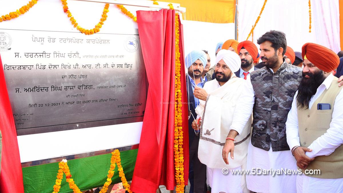 Charanjit Singh Channi, BS Majithia, Drug trafficking, Punjab Pradesh Congress Committee, Congress, Punjab Congress, Government of Punjab, Punjab Government, Punjab, Chief Minister Of Punjab, Amrinder Singh Raja Warring, Sukhjinder Singh Randhawa, Gidderbaha Bus Stand, Doda, Muktsar, Gidderbaha