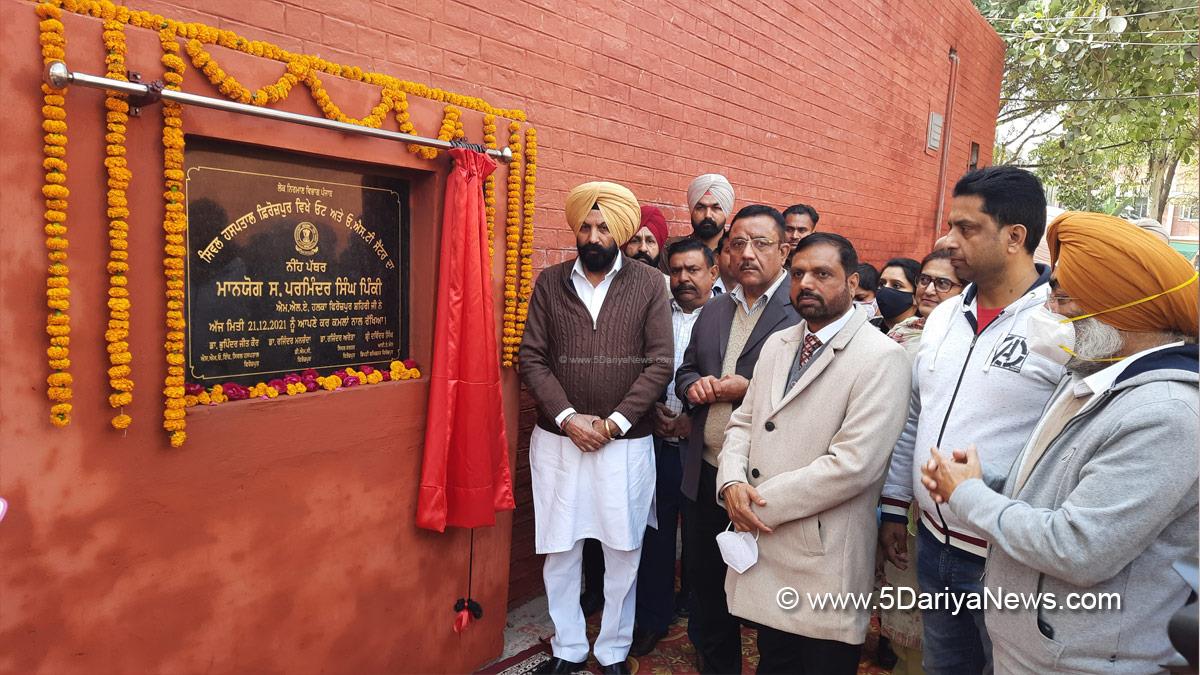 Parminder Singh Pinky, Congress, Punjab Congress, Ferozpur