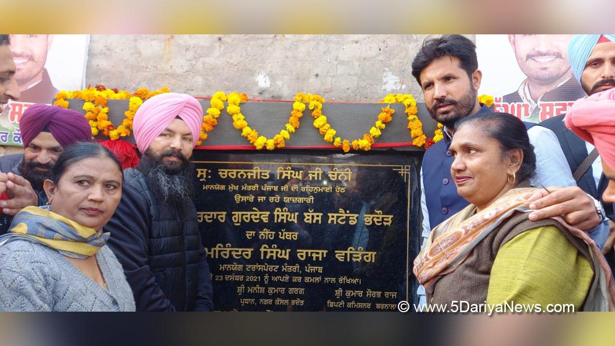 Amrinder Singh Raja Warring, Congress, Punjab Congress, Punjab Transport Minister, Transport Minister of Punjab, Amarinder Singh Raja Warring