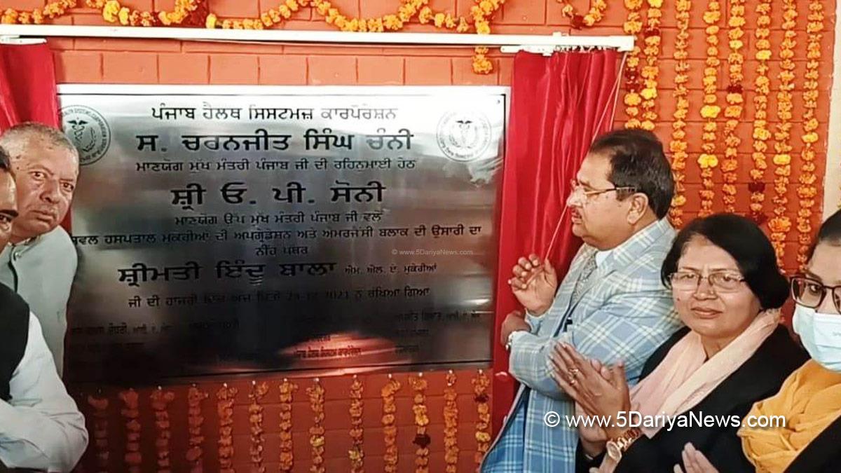 O P Soni, Om Parkash Soni, Om Prakash Soni, Punjab Pradesh Congress Committee, Congress, Punjab Congress, Government of Punjab, Punjab Government, Punjab, Amritsar
