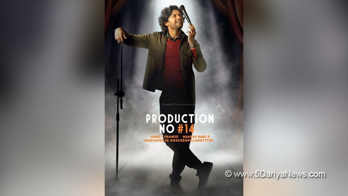 Tollywood, Entertainment, Actor, Actress, Cinema, Movie, Telugu Films, Naveen Polishetty, Anushka Shetty, Chhichhore, Jaathi Ratnalu