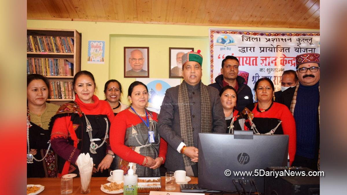 Jai Ram Thakur, Himachal Pradesh, Himachal, Bharatiya Janata Party, BJP, BJP Himachal, Shimla, Chief Minister of Himachal Pradesh, BJP Himachal Pradesh, Gram Panchayat Gyan Kendra, Kullu, Atal Behari Vajpayee, Govind Singh Thakur