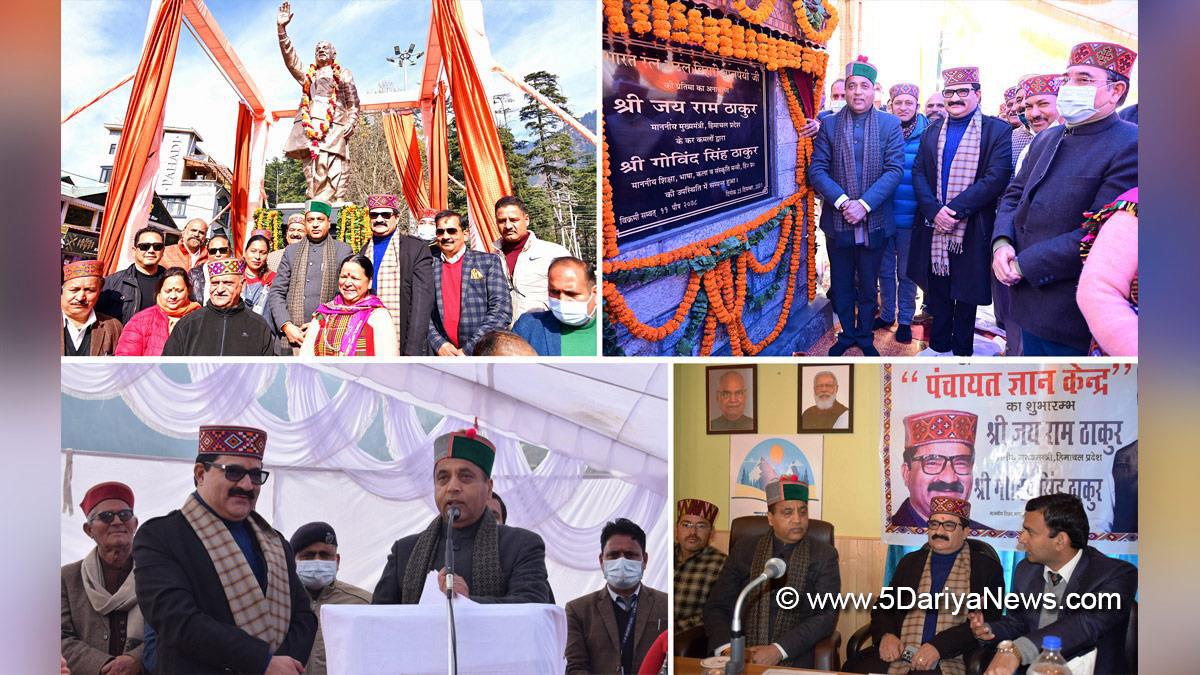 Jai Ram Thakur, Himachal Pradesh, Himachal, Bharatiya Janata Party, BJP, BJP Himachal, Shimla, Chief Minister of Himachal Pradesh, BJP Himachal Pradesh, Gram Panchayat Gyan Kendra, Kullu, Atal Behari Vajpayee, Govind Singh Thakur, Manali