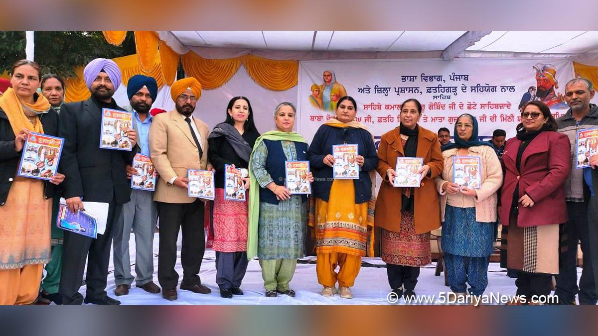 DC Fatehgarh Sahib, PoonamDeep Kaur, Fatehgarh Sahib, Deputy Commissioner Fatehgarh Sahib 
