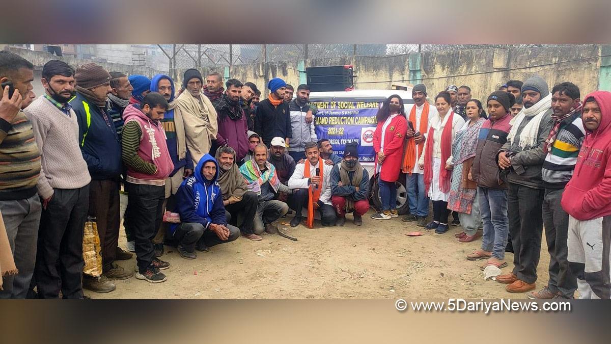 DIPR JK, , Rajouri, Kashmir, Jammu And Kashmir, Jammu & Kashmir, Social Welfare Department, District Information centre Rajouri