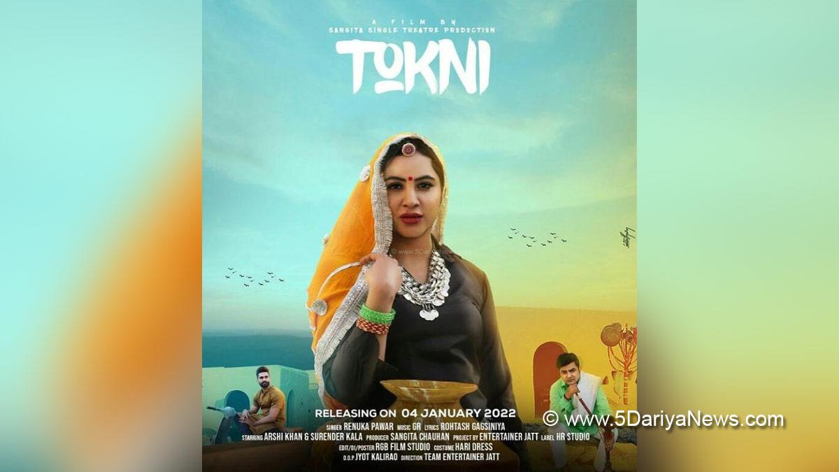 Music, Entertainment, Mumbai, Singer, Song, Mumbai News, Arshi Khan, Tokni