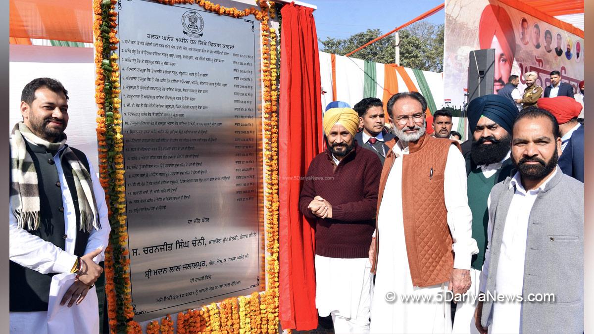 Charanjit Singh Channi, Punjab Pradesh Congress Committee, Congress, Punjab Congress, Government of Punjab, Punjab Government, Punjab, Chief Minister Of Punjab, Ghanaur, Samana
