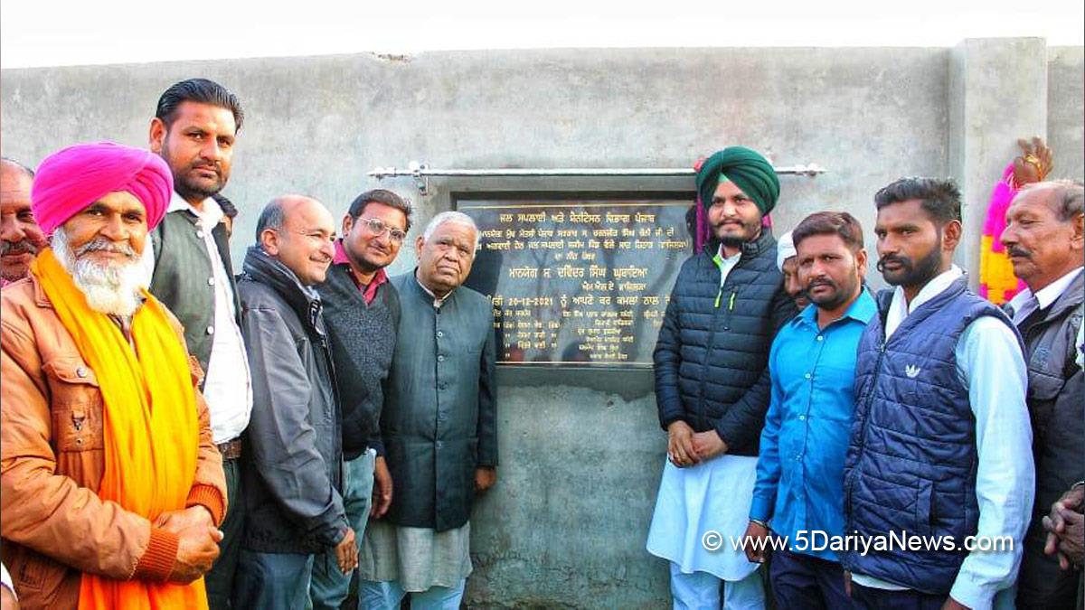 Davinder Singh Ghubaya, Fazilka, Congress, Punjab Congress