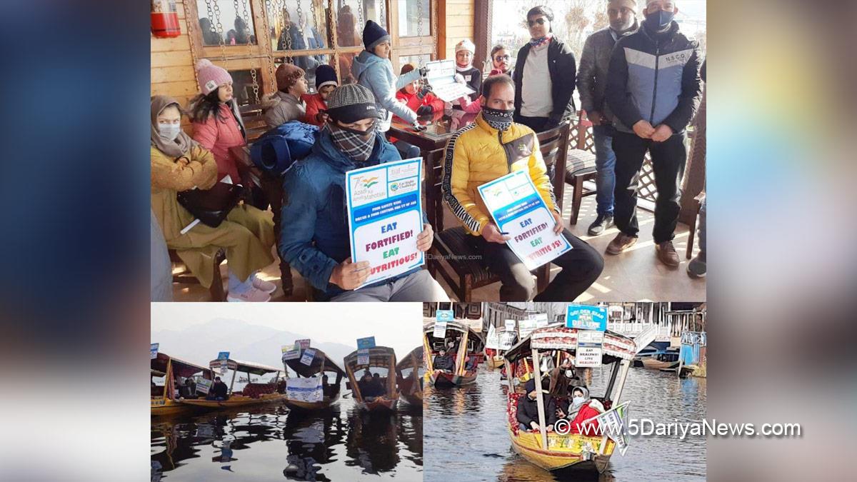 Azadi Ka Amrit Mahotsav, 75th Anniversary of Indian Independence, 75th years of Independence, Kashmir, Jammu And Kashmir, Jammu & Kashmir, District Administration Srinagar, Food Safety & Drug Control Kashmir, Dal Lake