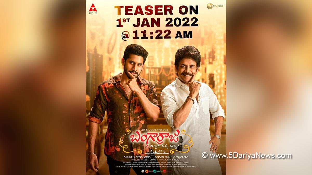 Tollywood, Entertainment, Actor, Actress, Cinema, Movie, Telugu Films, Nagarjuna, Naga Chaitanya, Bangarraju