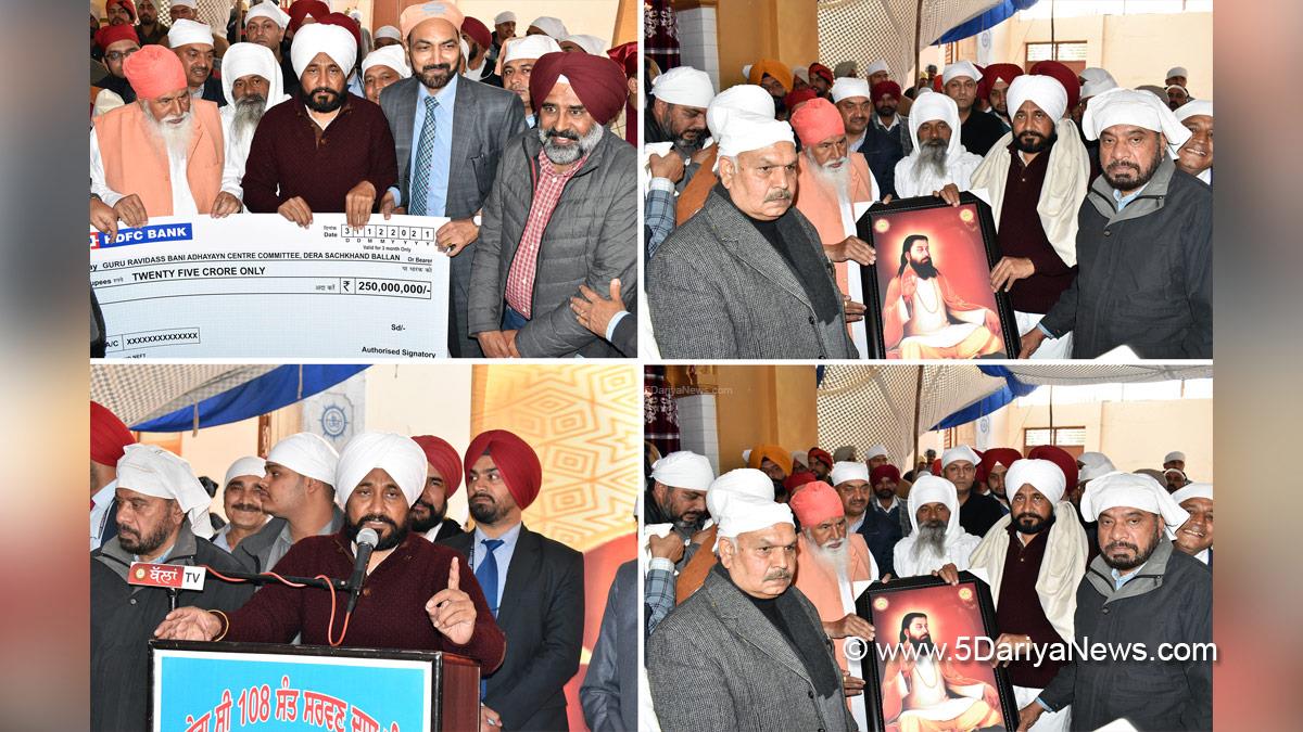 Charanjit Singh Channi, Punjab Pradesh Congress Committee, Congress, Punjab Congress, Government of Punjab, Punjab Government, Punjab, Chief Minister Of Punjab, Dera Sachkhand Ballan, Sant Niranjan Dass ji, Adhiyan Centre, Guru Ravidass Bani Adhiyan, Ballan, Jalandhar, Pargat Singh