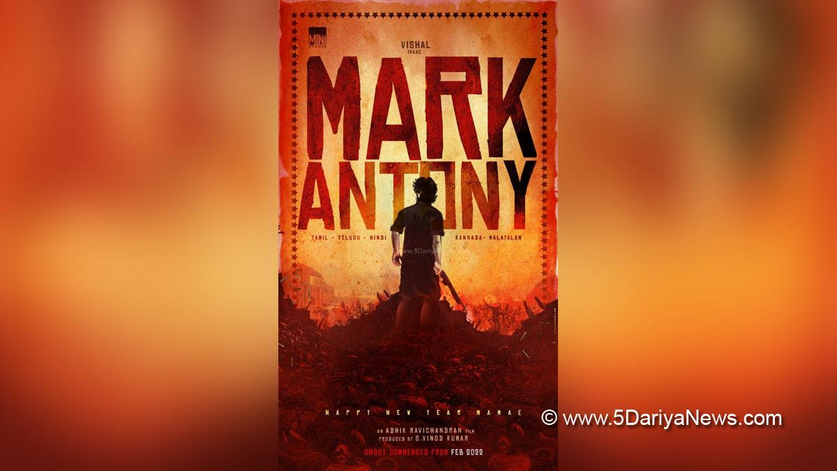 Tollywood, Entertainment, Actor, Actress, Cinema, Movie, Telugu Films, Mark Antony