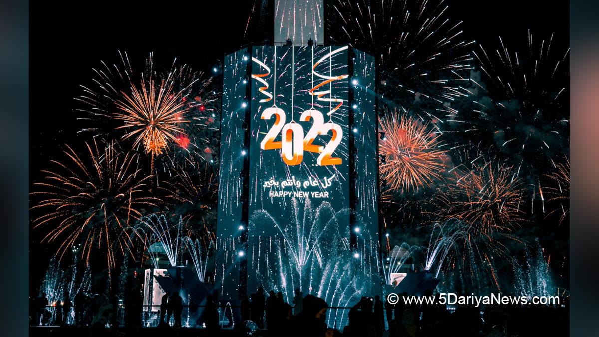 Sheikh Zayed Festival, Abu Dhabi, Guinness World Records, Al Wathba