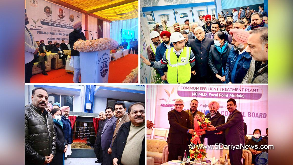 Gurkirat Singh Kotli, Congress, Punjab Congress, Common Effluent Treatment Plant, CETP, Focal Point Ludhiana