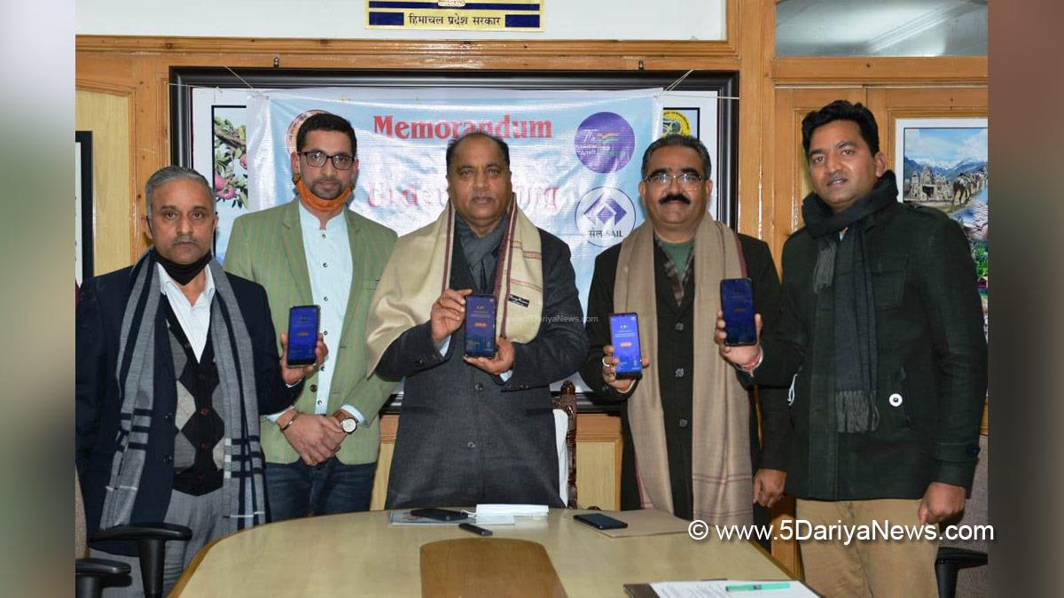 Jai Ram Thakur, Himachal Pradesh, Himachal, Bharatiya Janata Party, BJP, BJP Himachal, Shimla, Chief Minister of Himachal Pradesh, BJP Himachal Pradesh, UNNATI, HPSIDC, H.P. State Industrial Development Corporation Ltd., M/s Steel Authority of India Ltd.