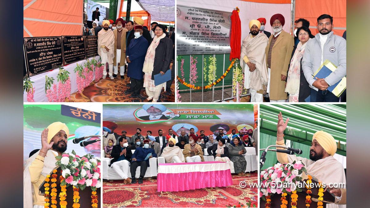 Charanjit Singh Channi, Punjab Pradesh Congress Committee, Congress, Punjab Congress, Government of Punjab, Punjab Government, Punjab, Chief Minister Of Punjab, Sangat Singh Gilzian, Tanda, Hoshiarpur, Pawan Kumar Adia, Dr Raj Kumar Chabbewal