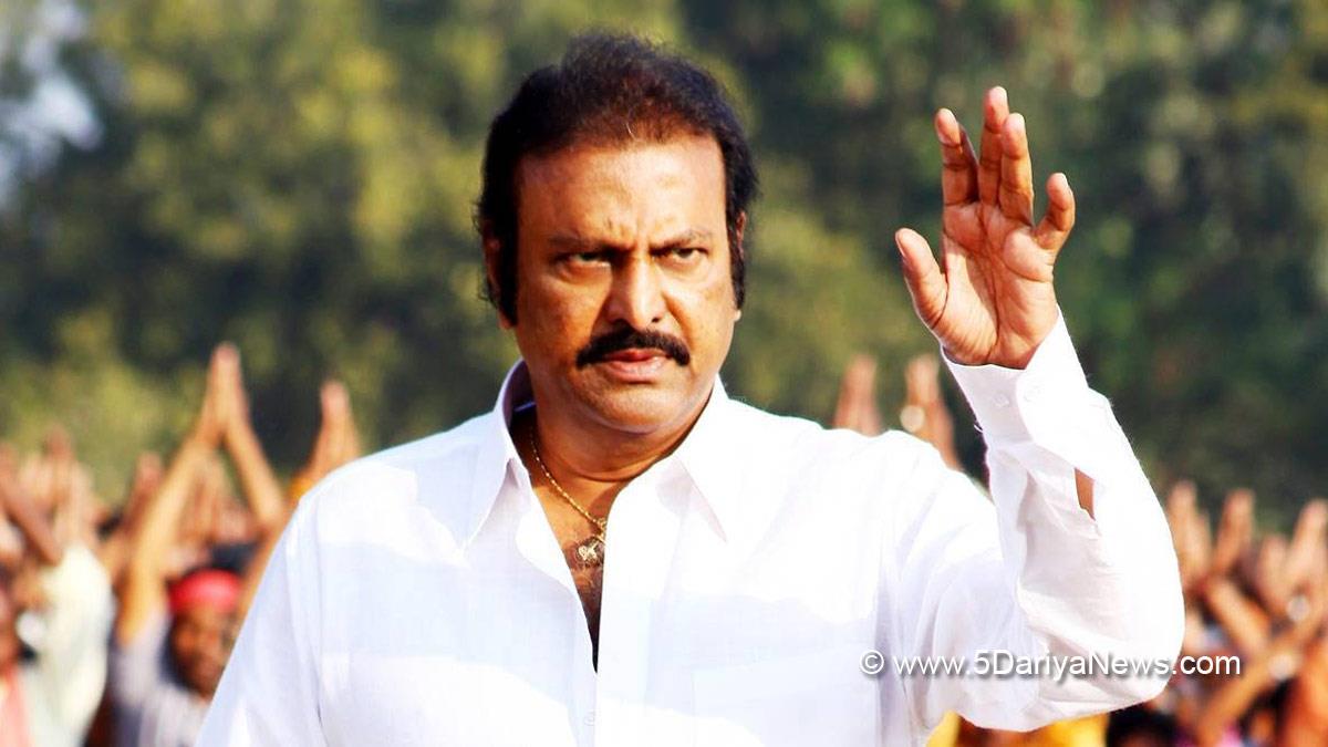 Tollywood, Entertainment, Actor, Actress, Cinema, Movie, Telugu Films, Hyderabad, Mohan Babu, Sri Vidyaniketan Educational Trust