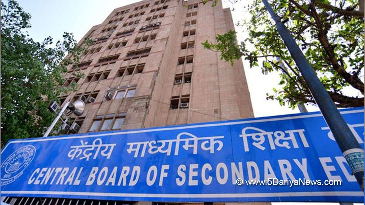 Education, Education, CBSE Board, Union Ministry of Education