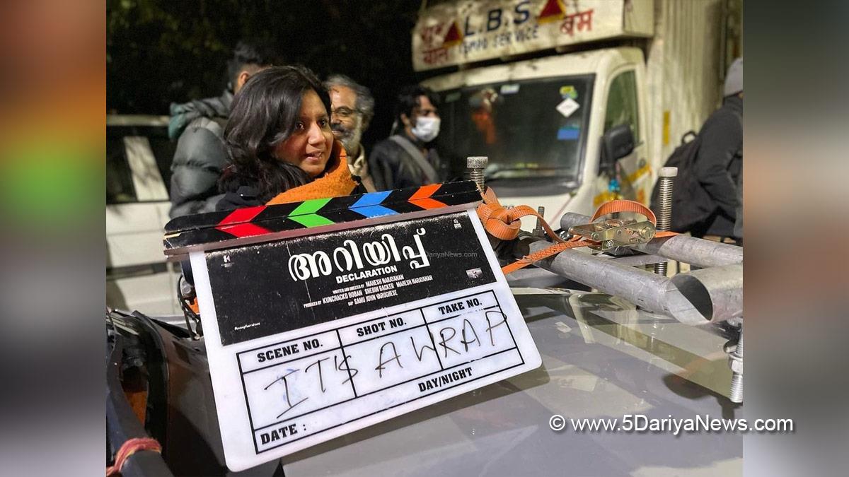 Sandalwood, Entertainment, Actress, Cinema, Movie, Bengaluru, Ariyippu