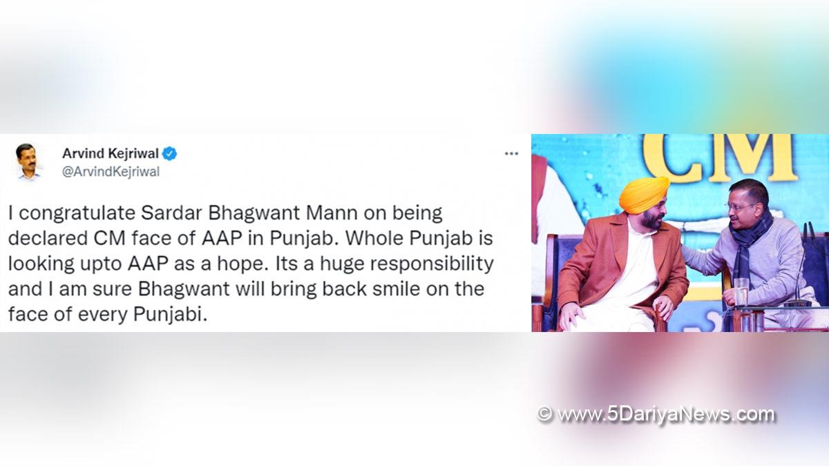 Arvind Kejriwal, Bhagwant Mann, Aam Aadmi Party, Chief Minister, Punjab Assembly Polls, AAP chief