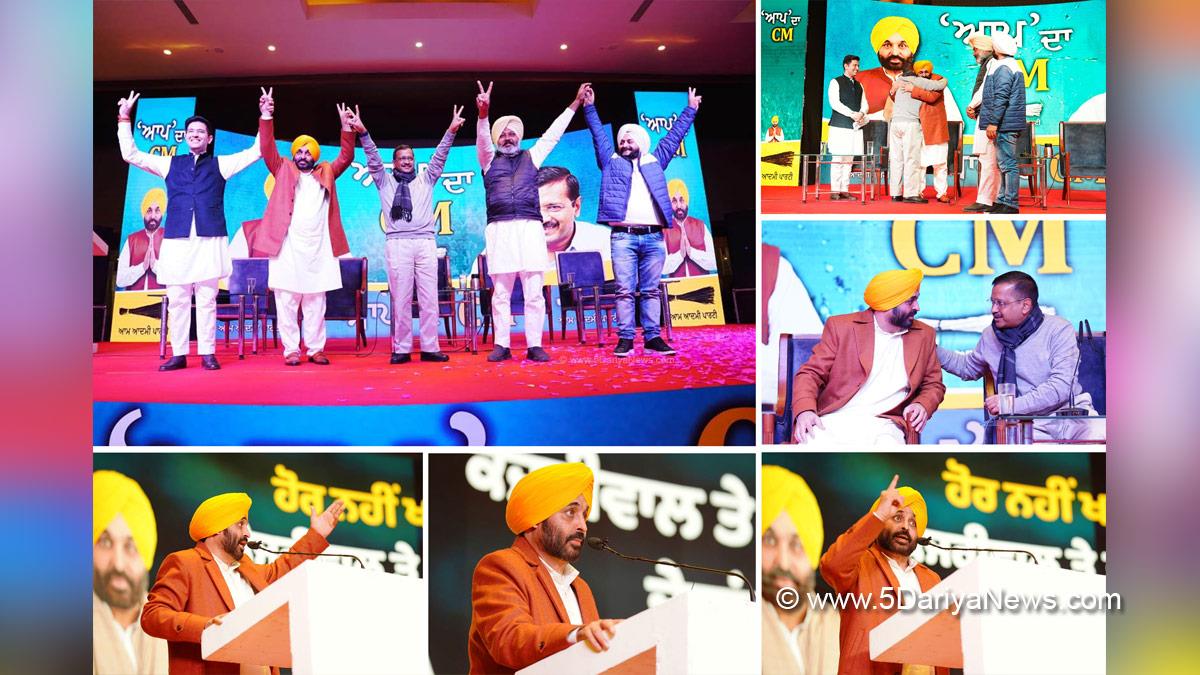 Arvind Kejriwal, Bhagwant Mann, AAP, Aam Aadmi Party, Aam Aadmi Party Punjab, AAP Punjab, Raghav Chadha, Jarnail Singh, Harpal Singh Cheema