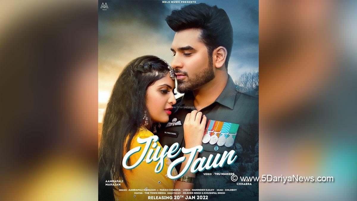 Music, Entertainment, Mumbai, Singer, Song, Mumbai News, Paras Chhabra, Jiye Jaun