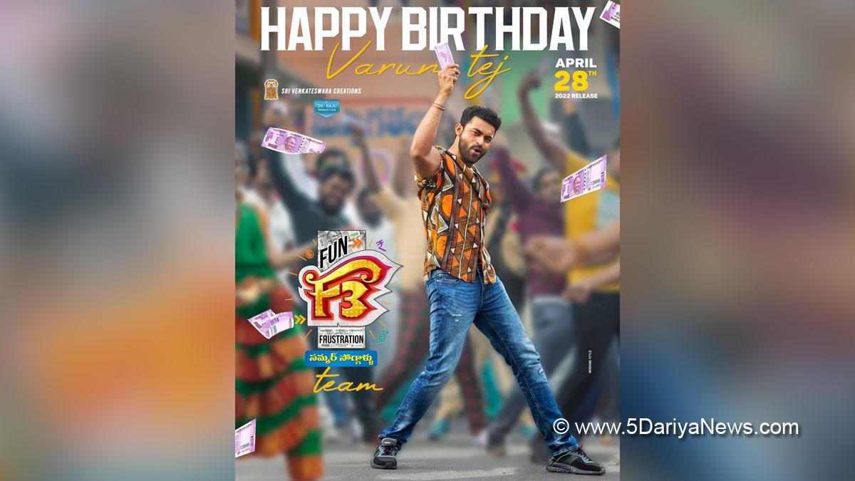 Tollywood, Entertainment, Actor, Actress, Cinema, Movie, Telugu Films, Varun Tej 