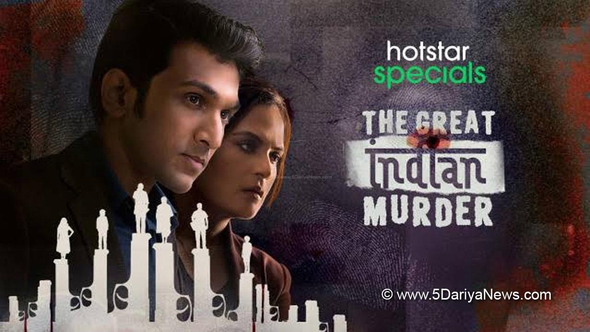 Web Series, Entertainment, Mumbai, Actress, Actor, Mumbai News, The Great Indian Murder