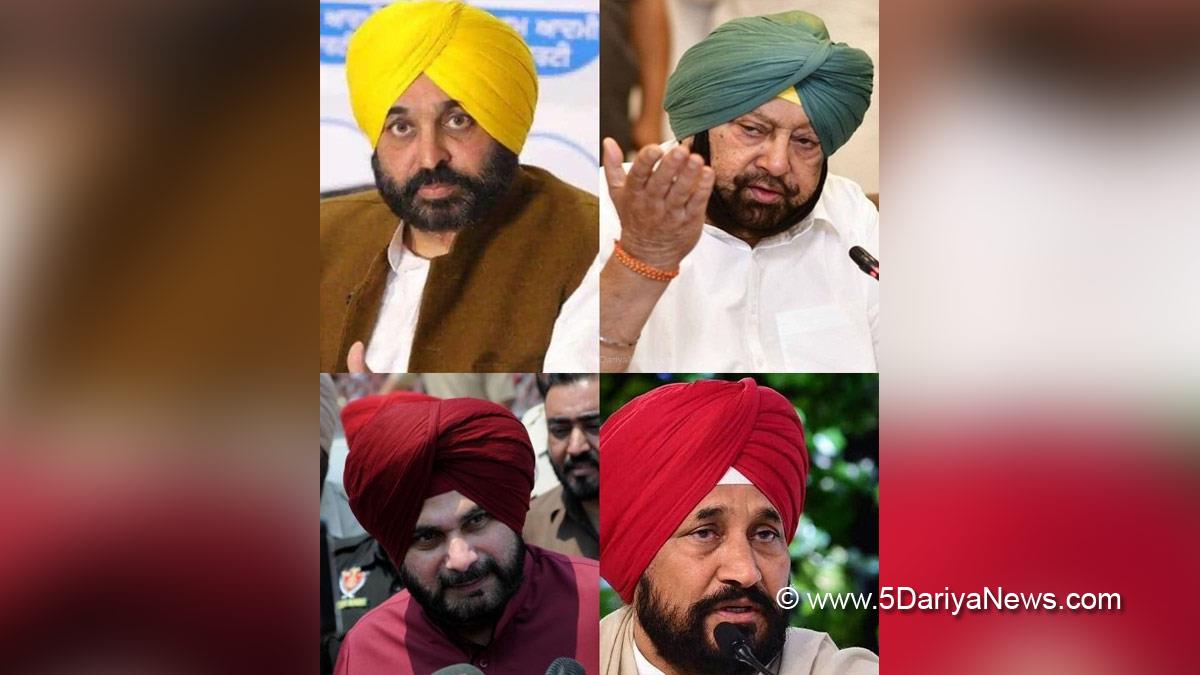 Punjab Election-2022, Punjab Election, Election Commision Punjab, ECI, Punjab Assembly Elections 2022, Election Commission of India, Chief Electoral Officer Punjab